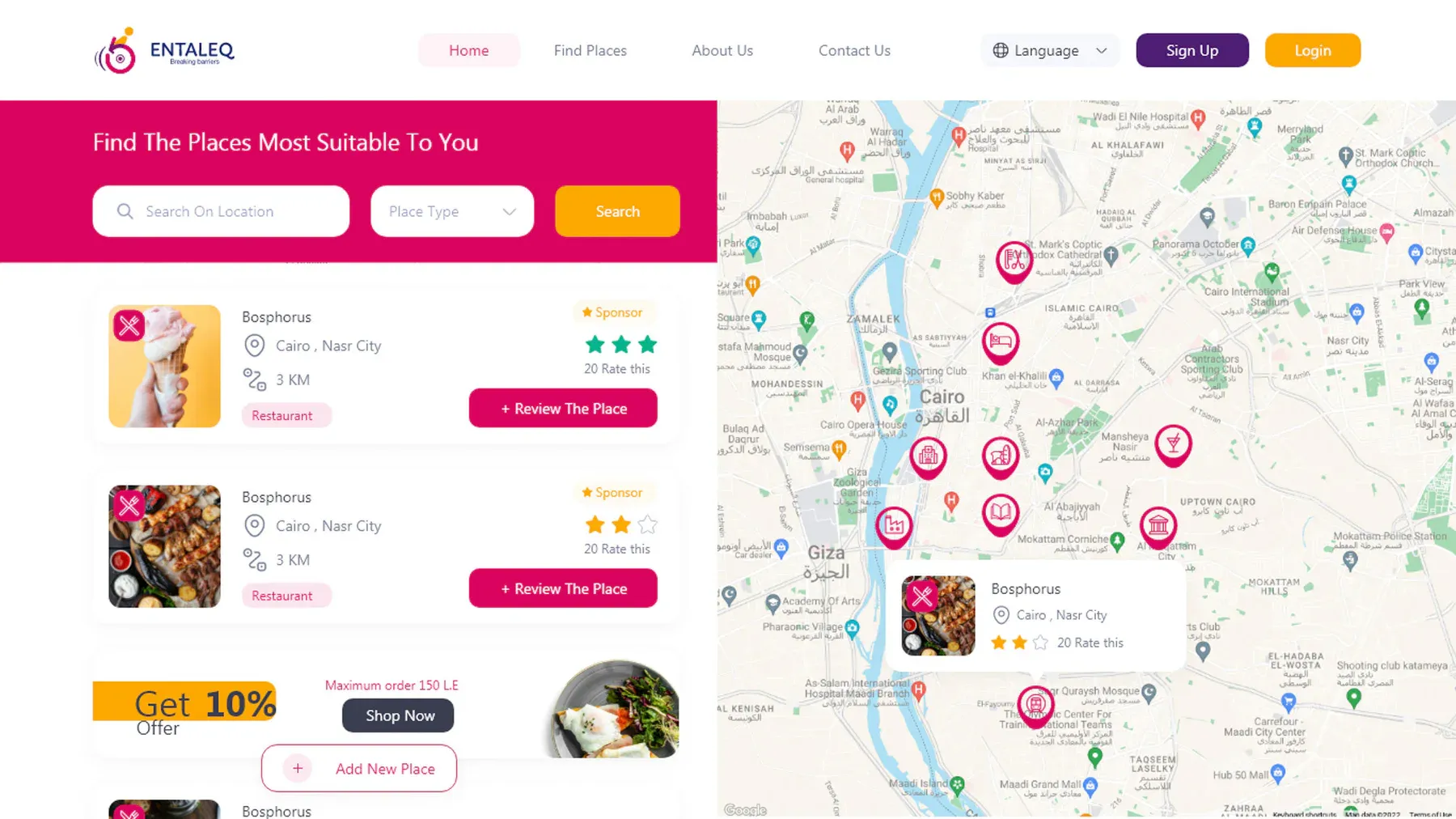 Entaleq product interface 2