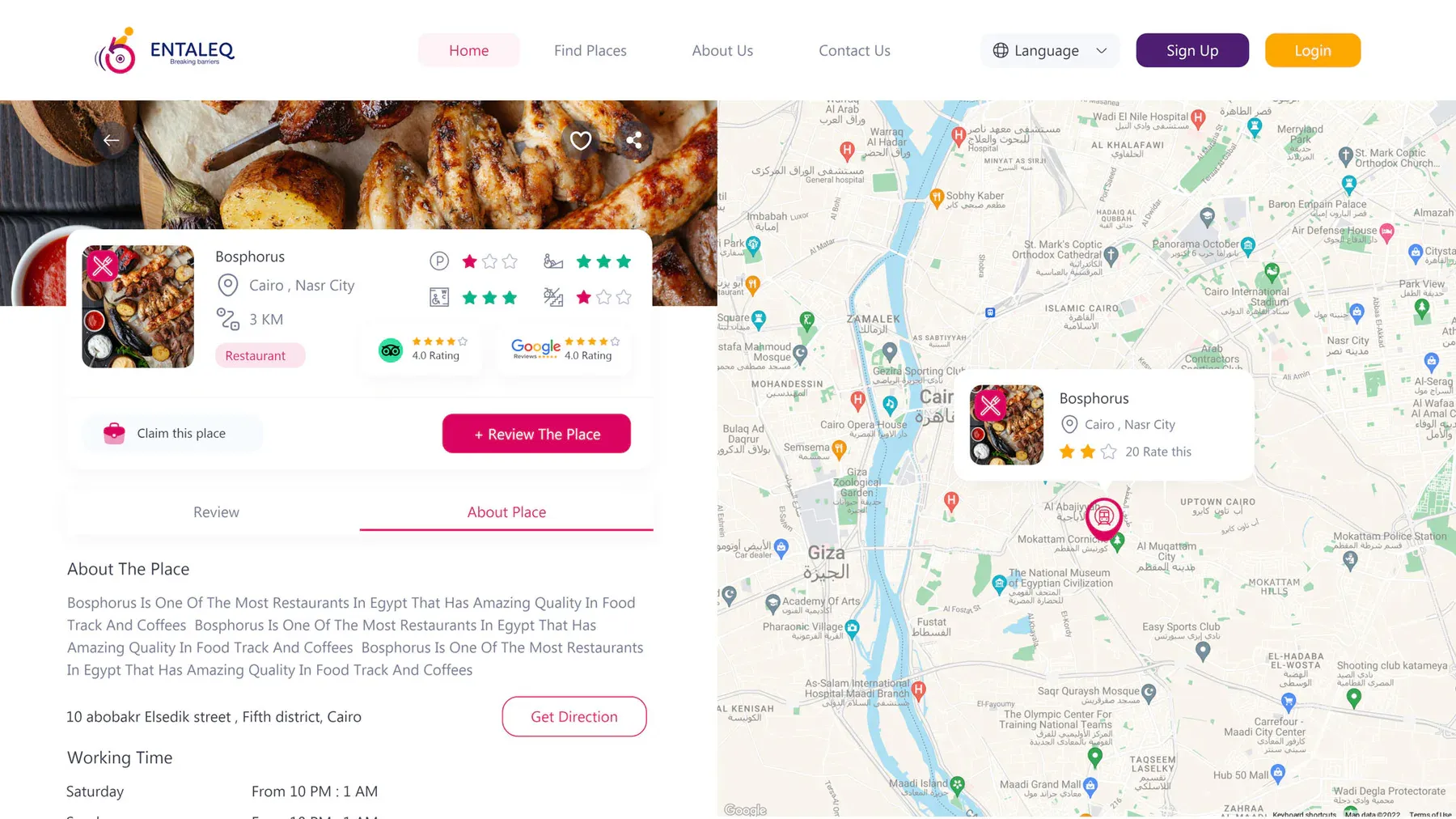 Entaleq product interface 3