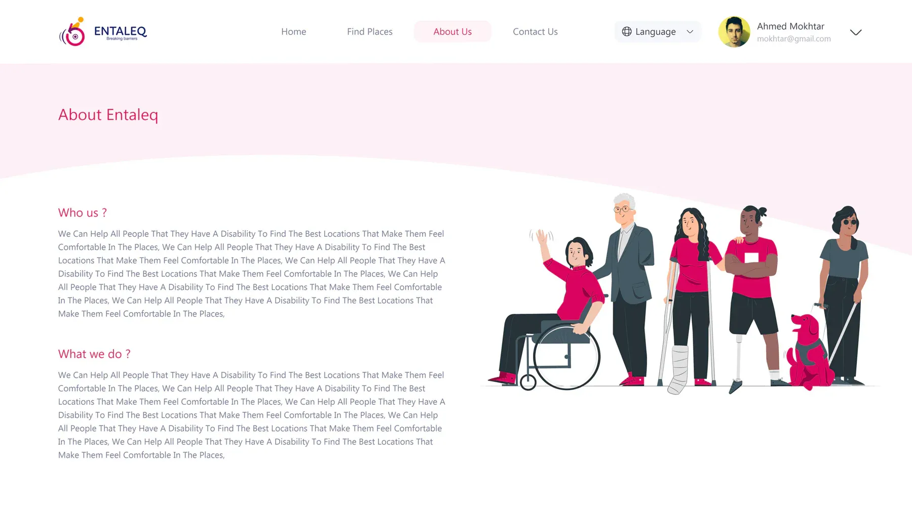Entaleq product interface 6