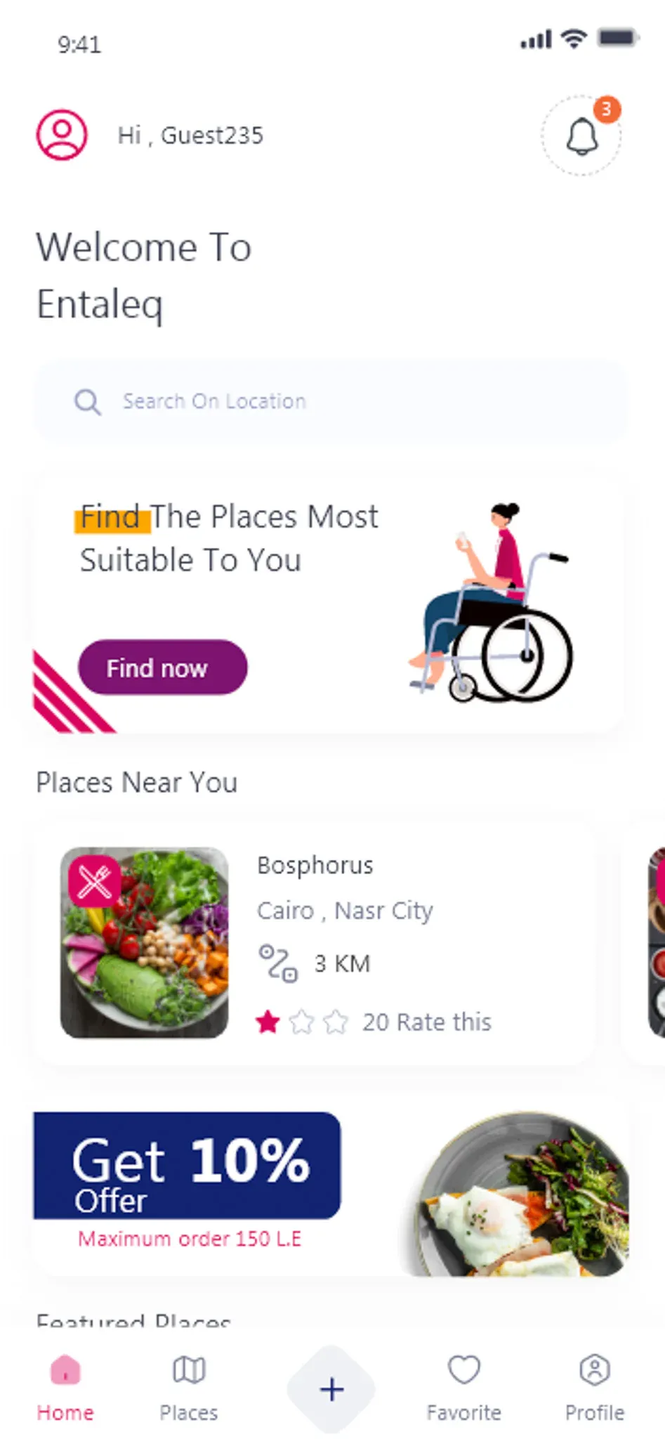 Entaleq product interface 7
