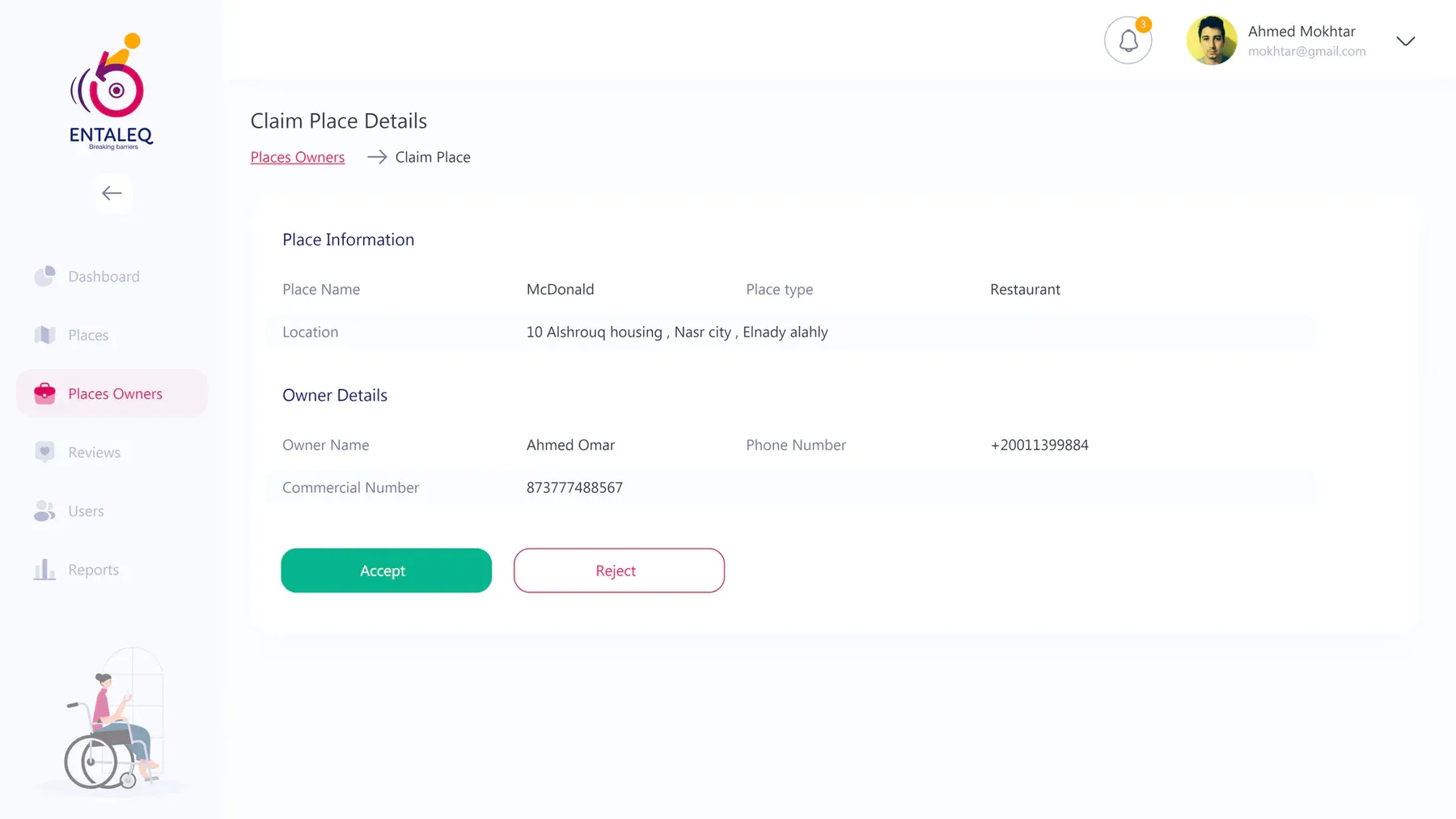 Entaleq product interface 13
