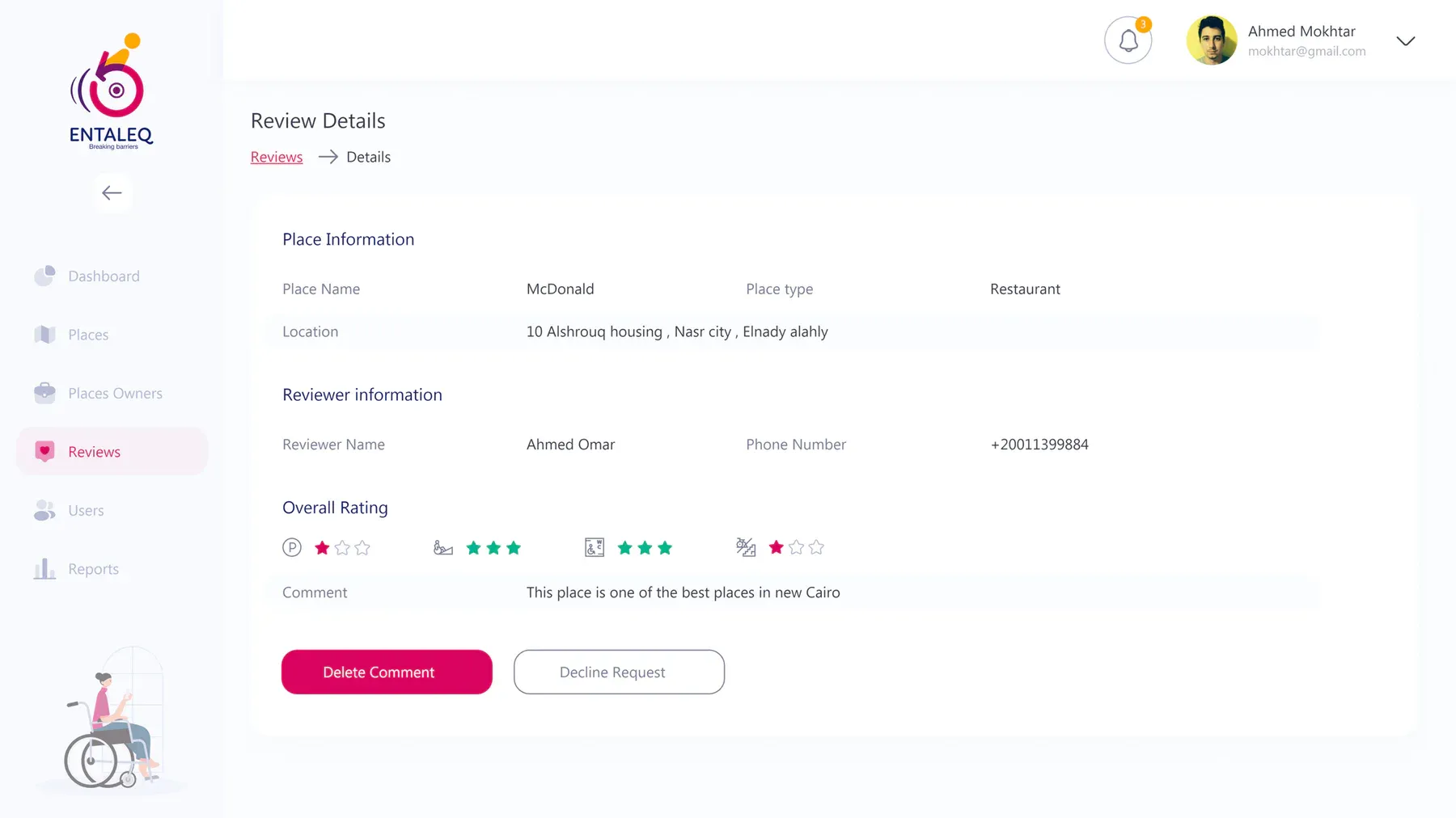 Entaleq product interface 17