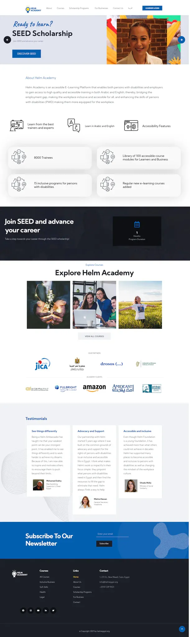 Helm Academy product interface 5