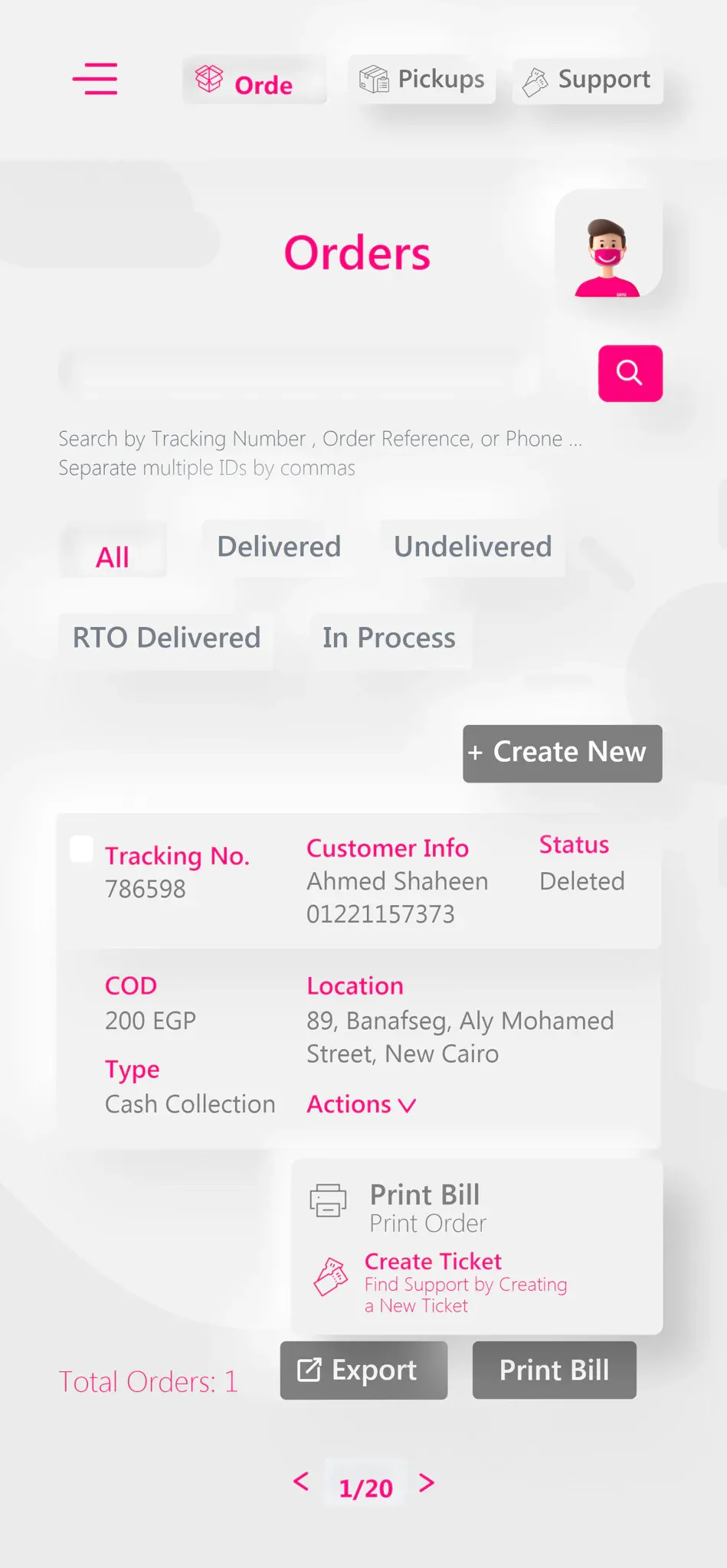 Sprint product interface 7